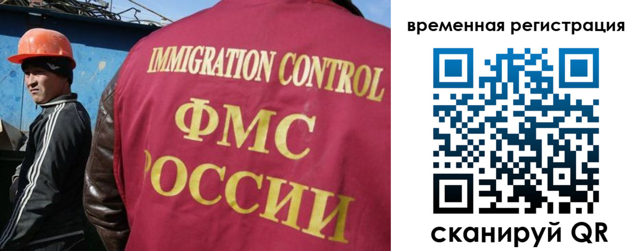 регистрация для школы в Кингисеппе