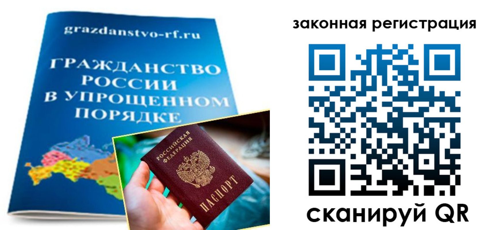 прописка иностранных граждан в Кингисеппе