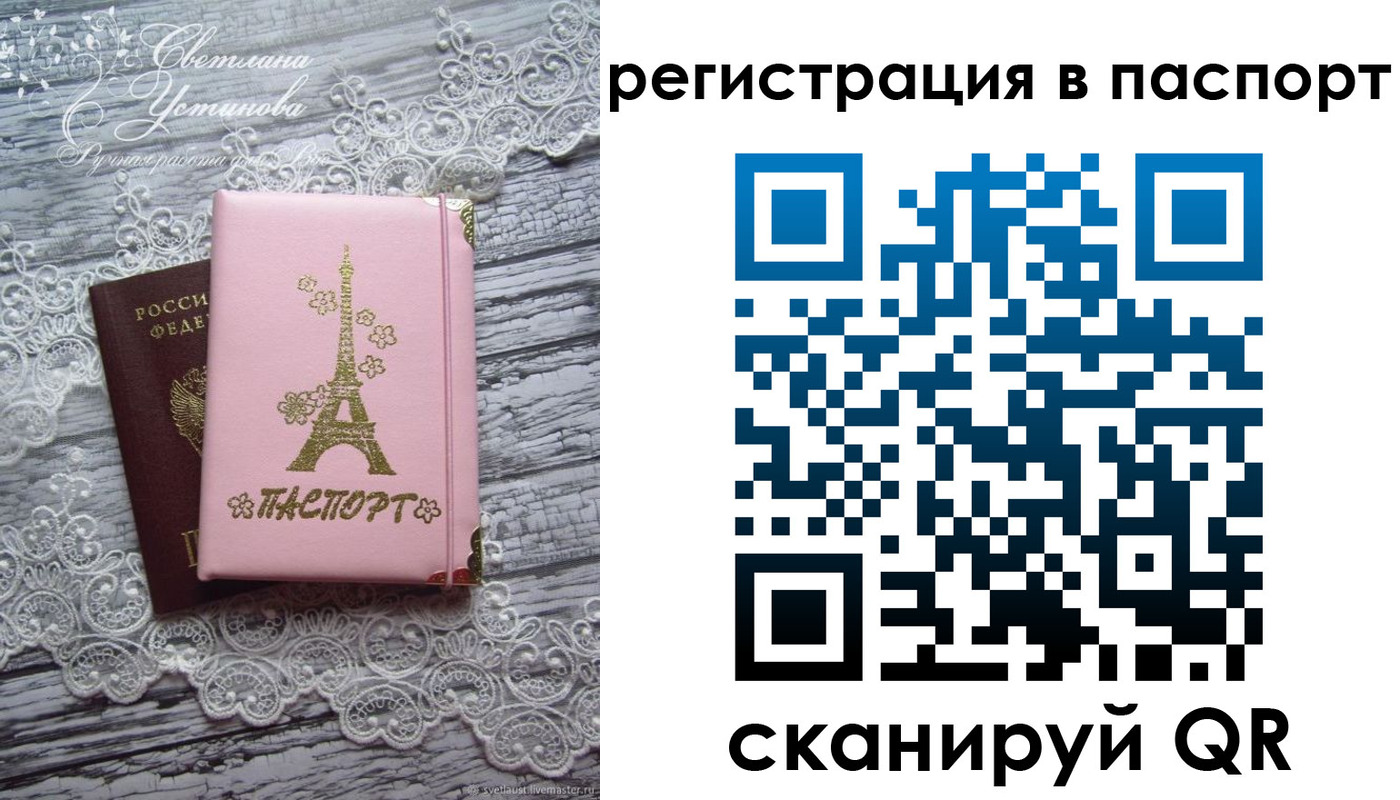 временная регистрация адрес в Кингисеппе