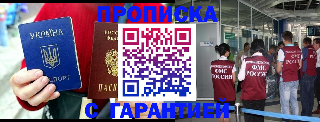миграционный учет в Кингисеппе