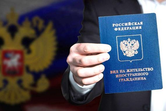 прописка в Кингисеппе